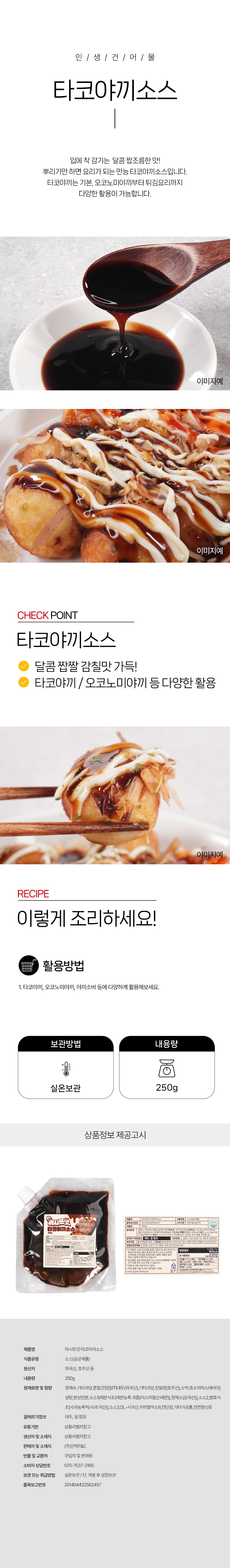 상품 상세페이지