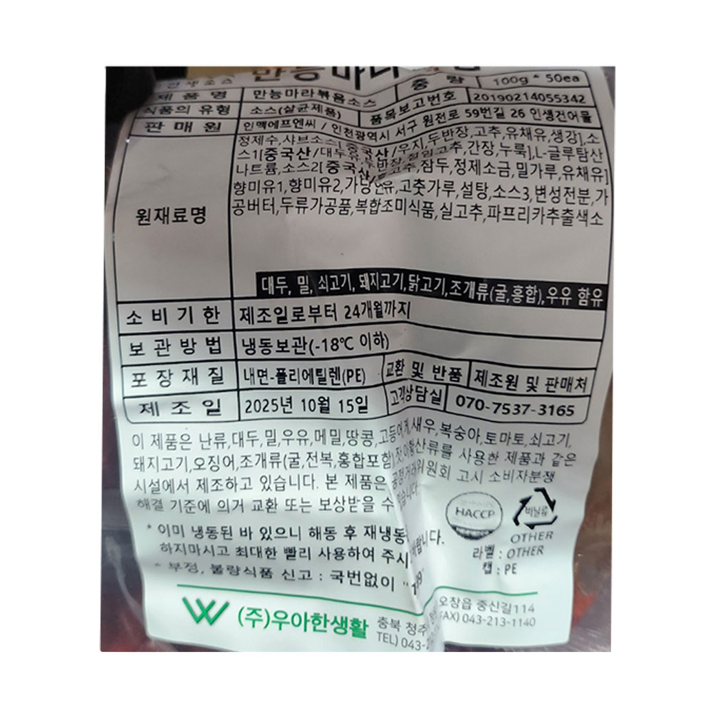 상품정보 제공고시