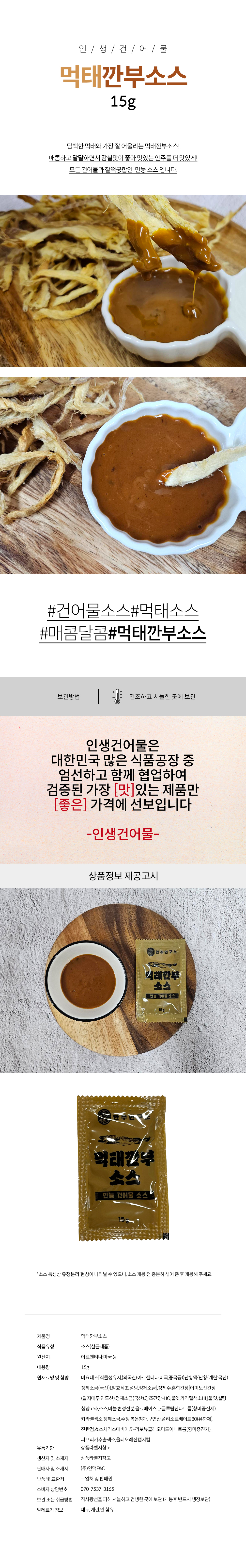 상품 상세페이지