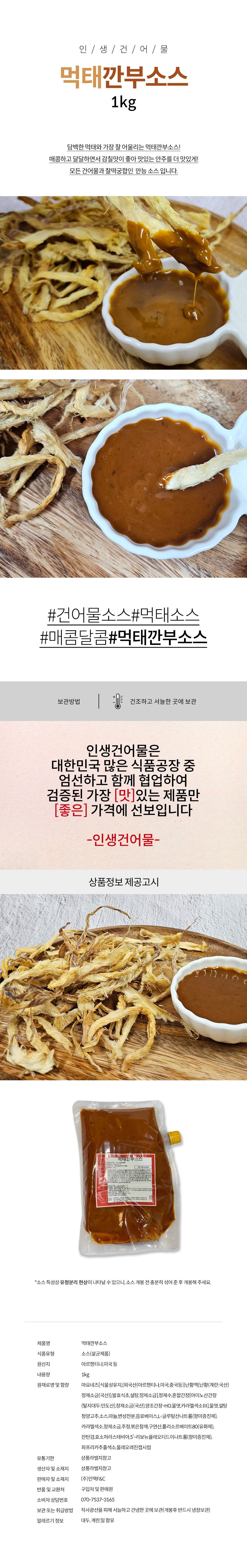 상품 상세페이지