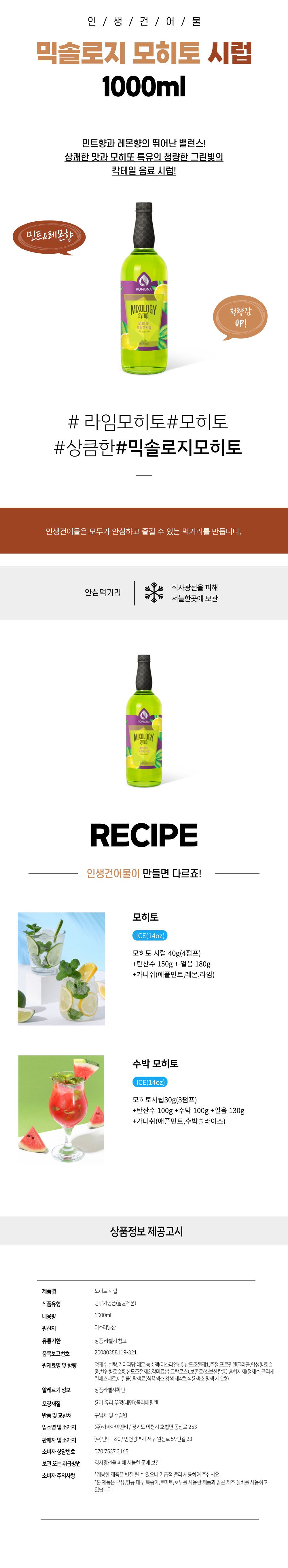 상품 상세페이지
