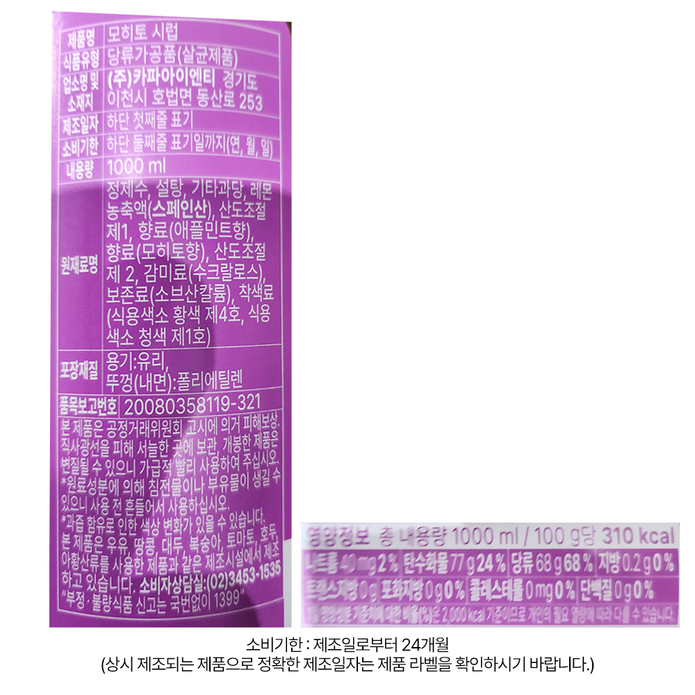 상품 상세페이지