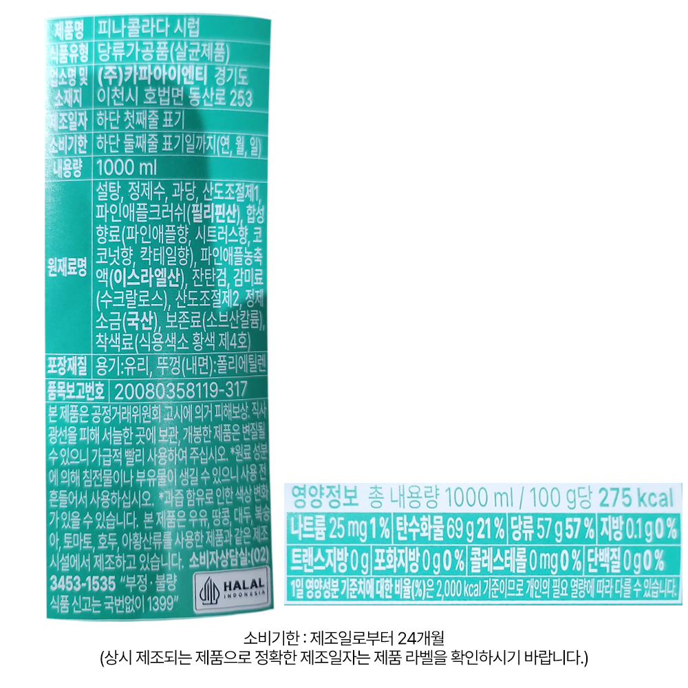 상품 상세페이지