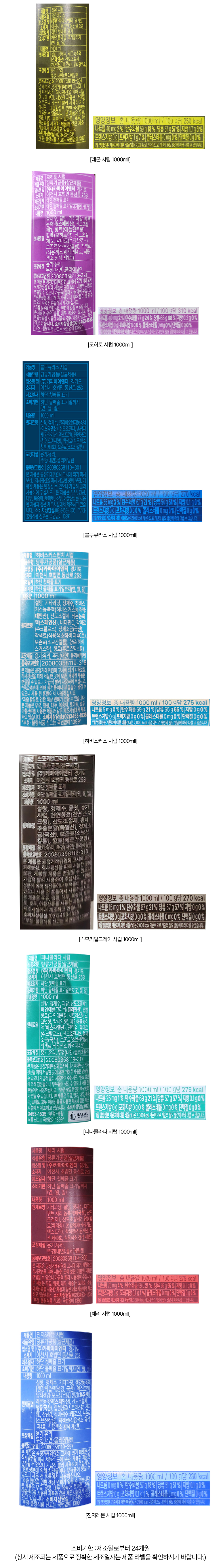 상품 상세페이지