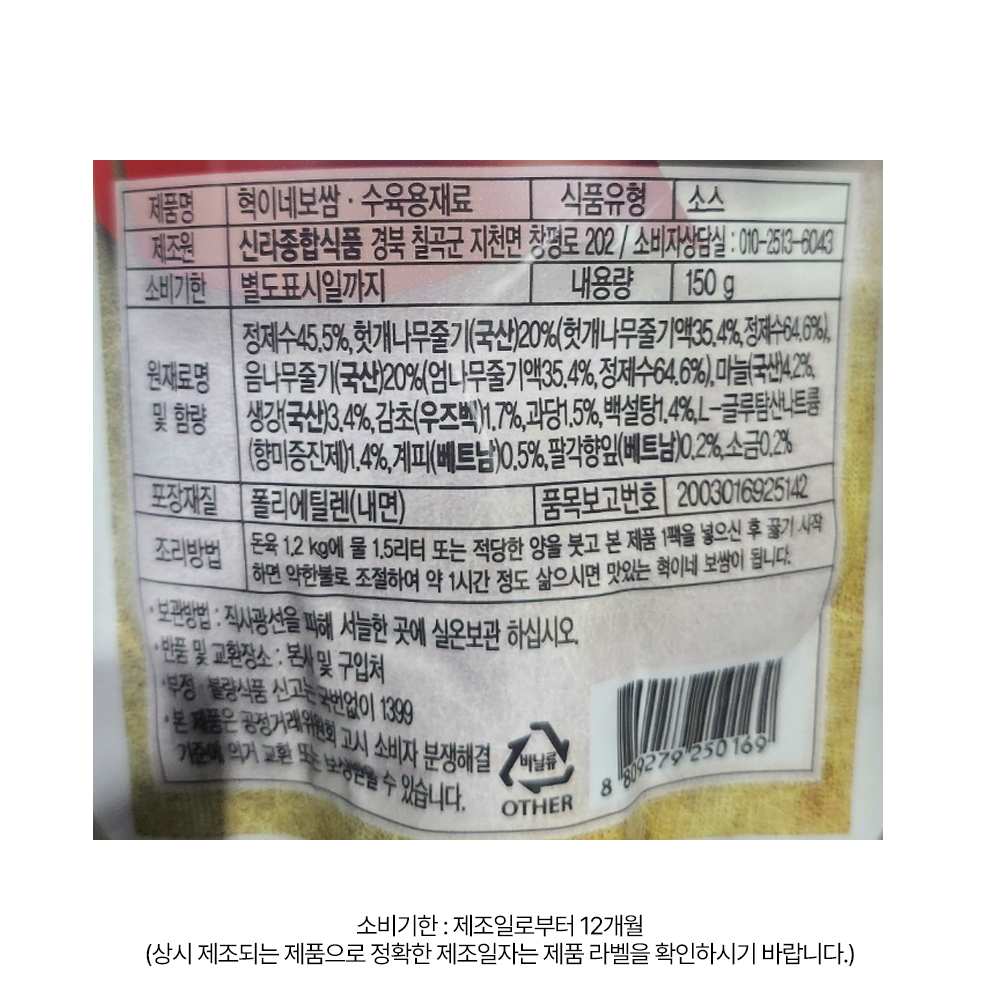 상품 상세페이지