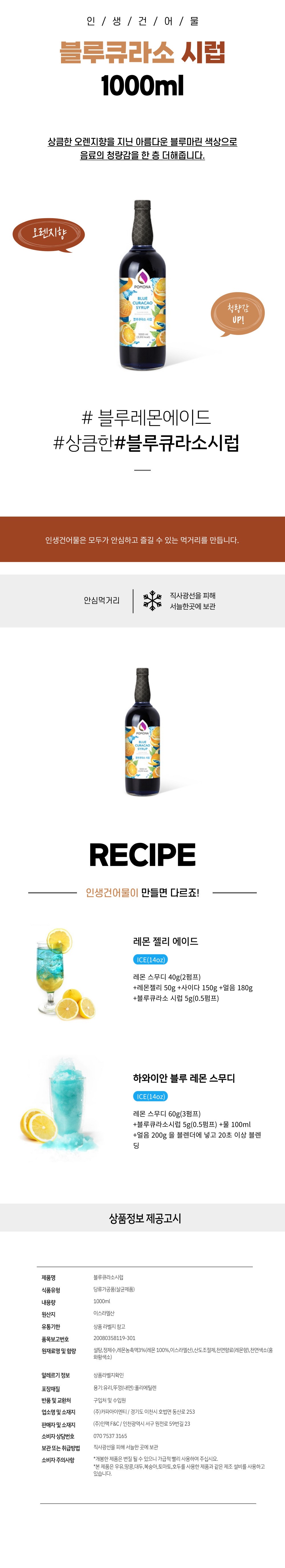 상품 상세페이지