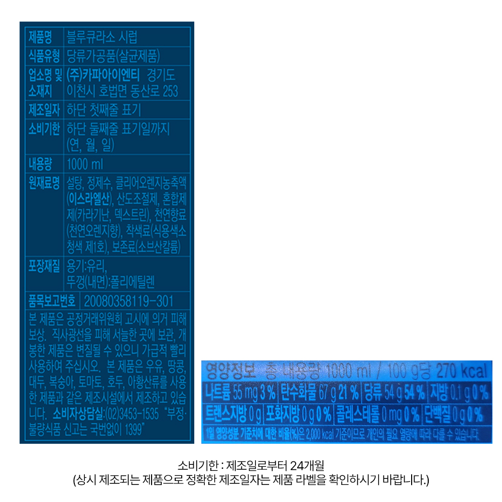 상품 상세페이지