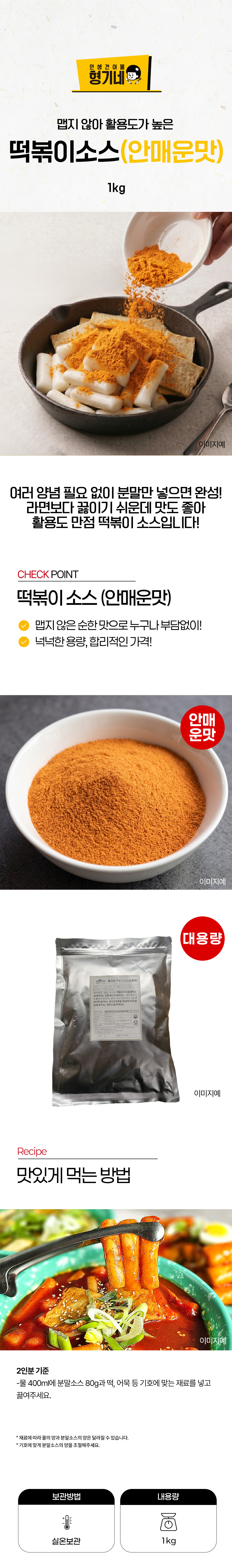 상품 상세페이지