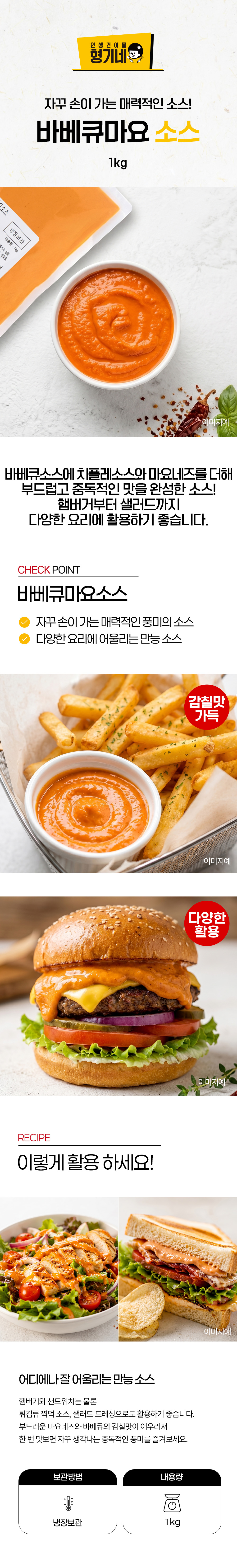 상품 상세페이지