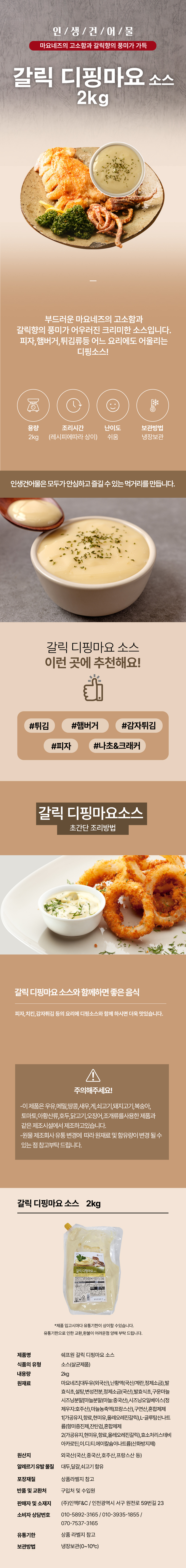 상품 상세페이지