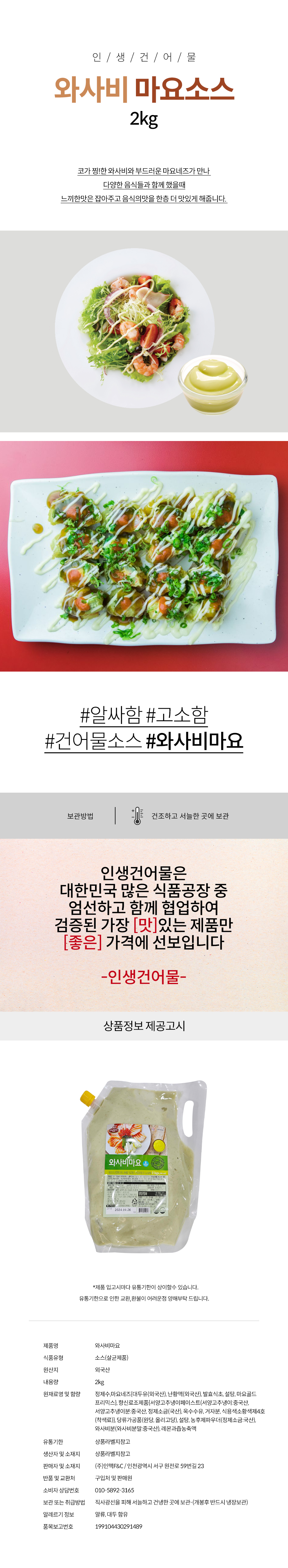 상품 상세페이지
