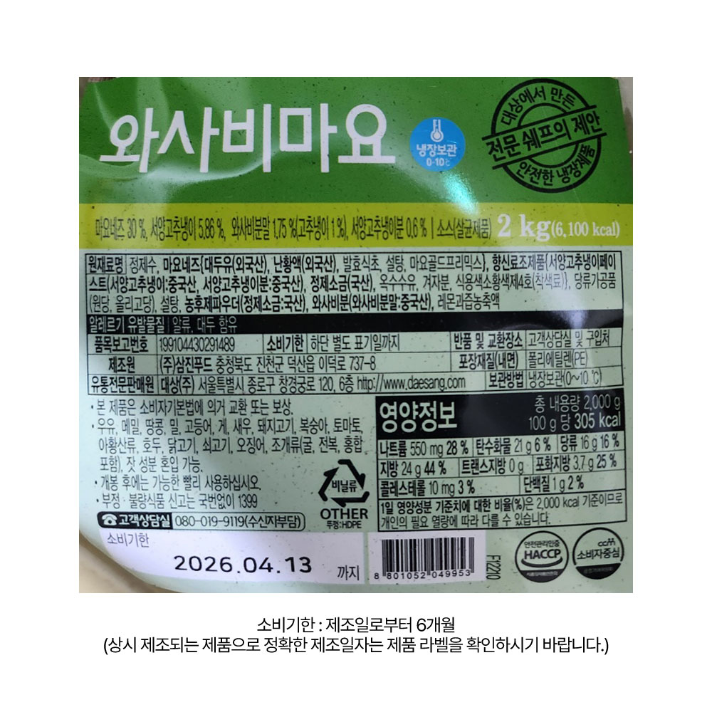 상품 상세페이지