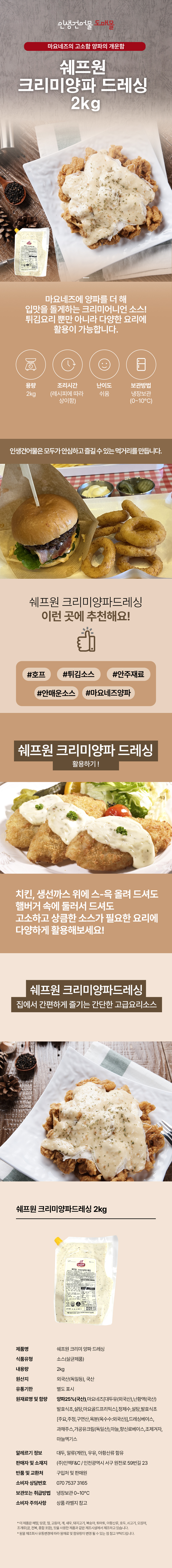 상품 상세페이지