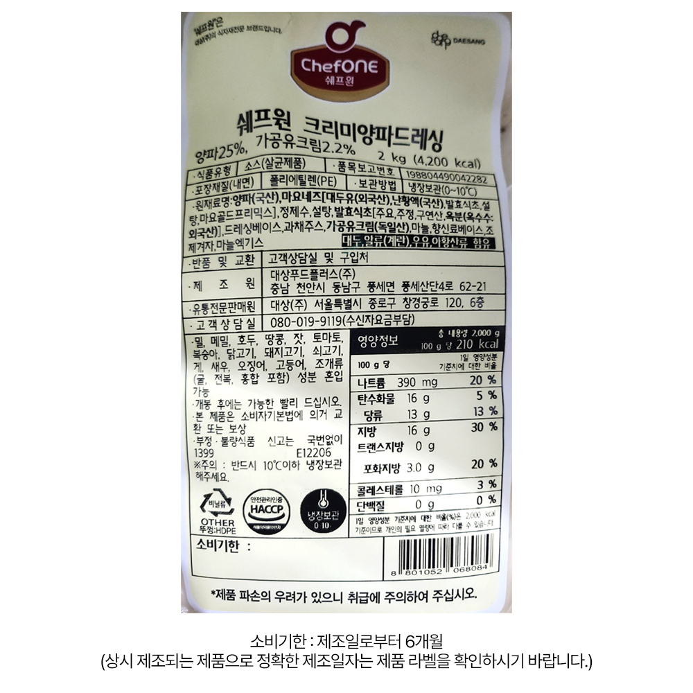 상품 상세페이지