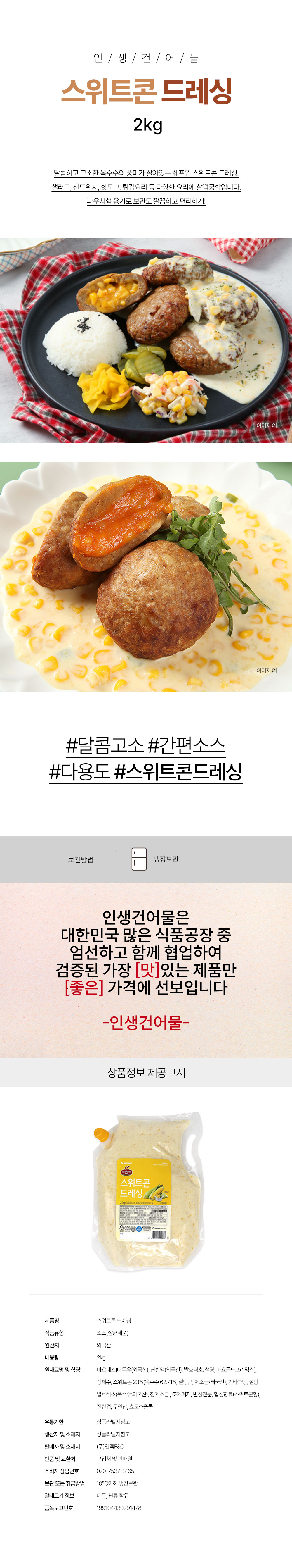 상품 상세페이지