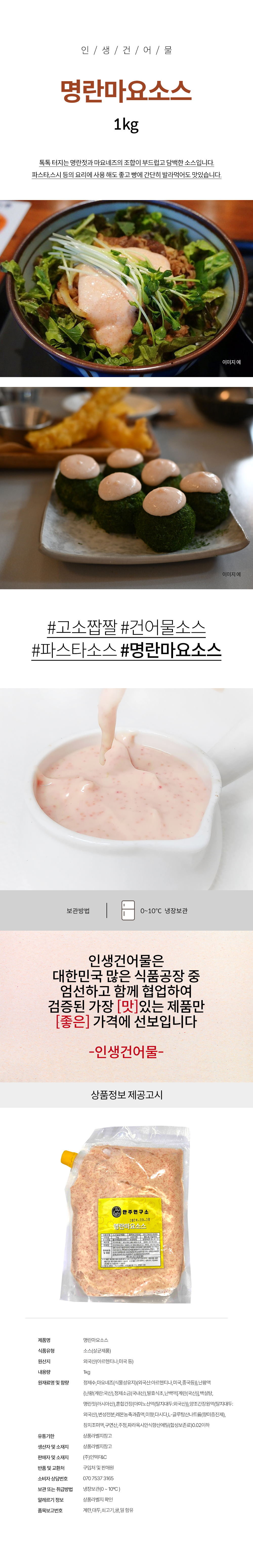 상품 상세페이지