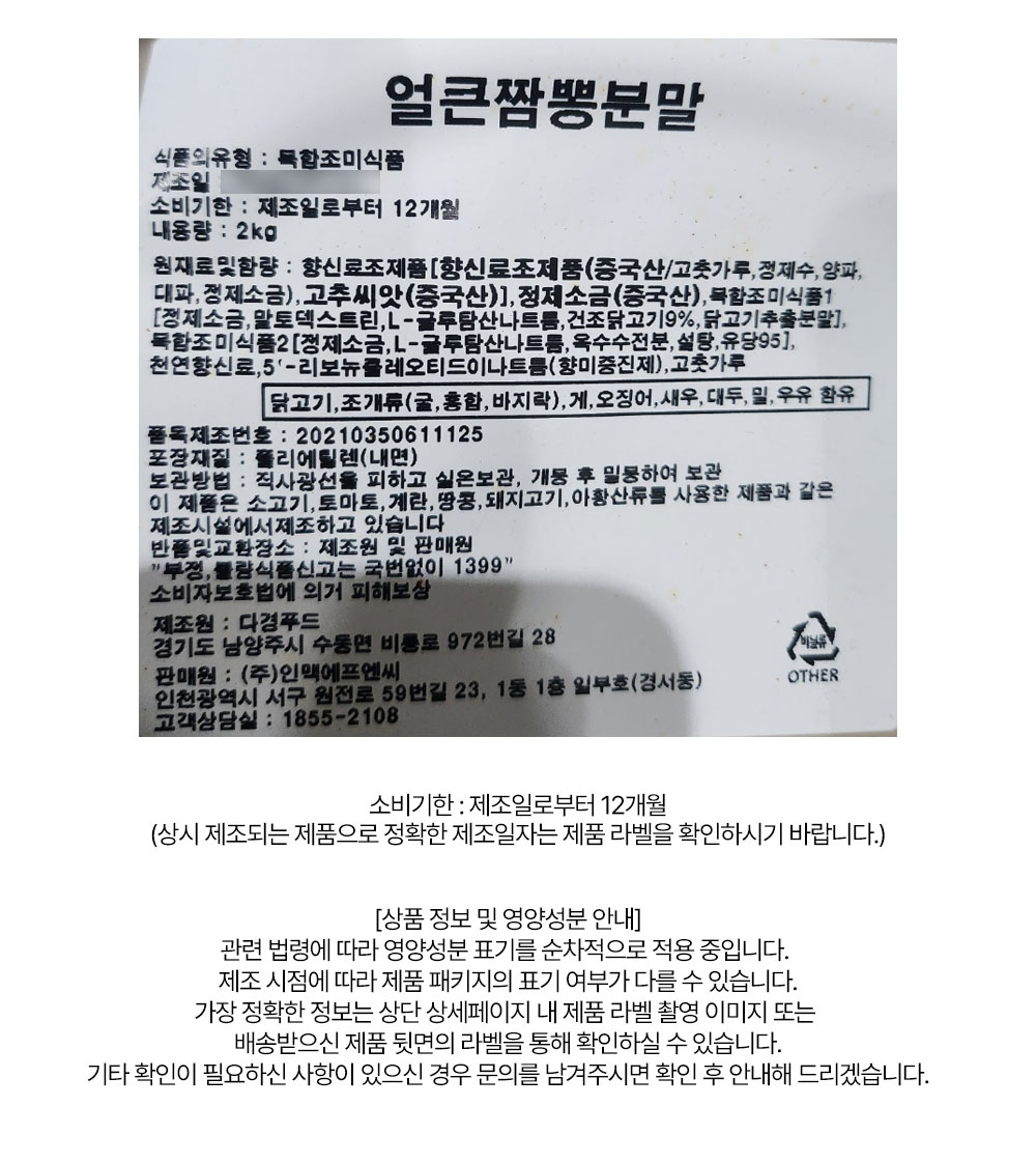 상품 상세페이지