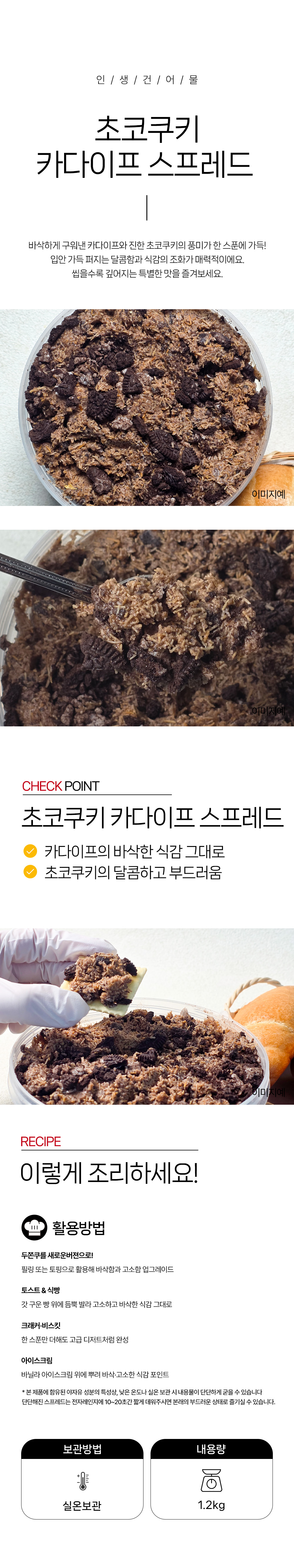 상품 상세페이지