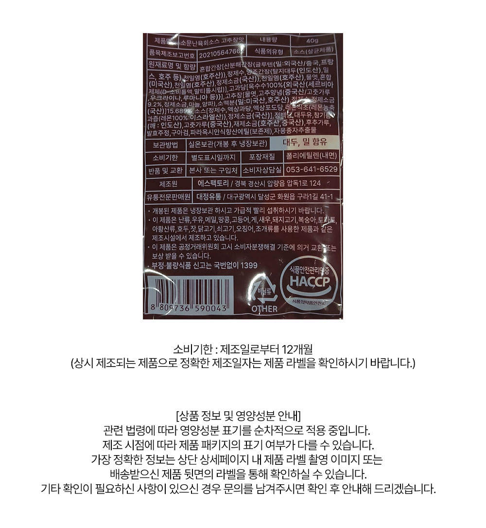 상품 상세페이지