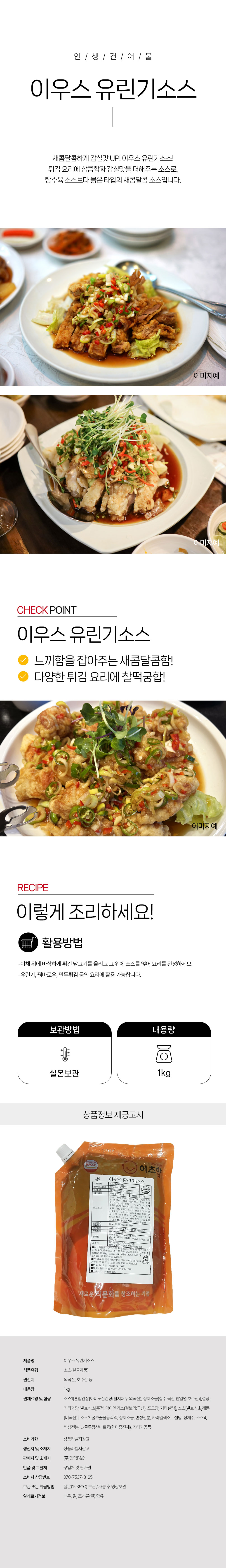 상품 상세페이지