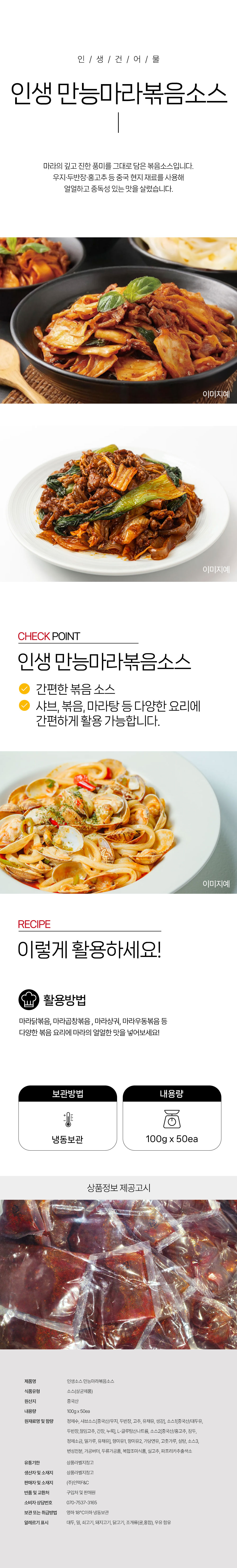 상품 상세페이지