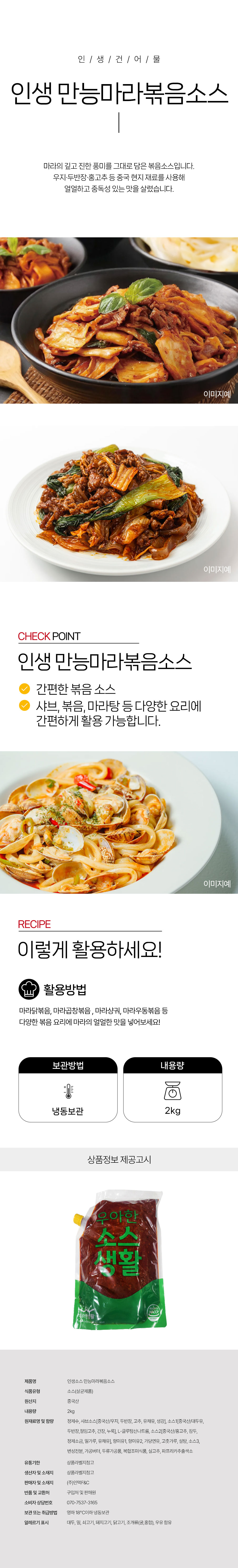 상품 상세페이지