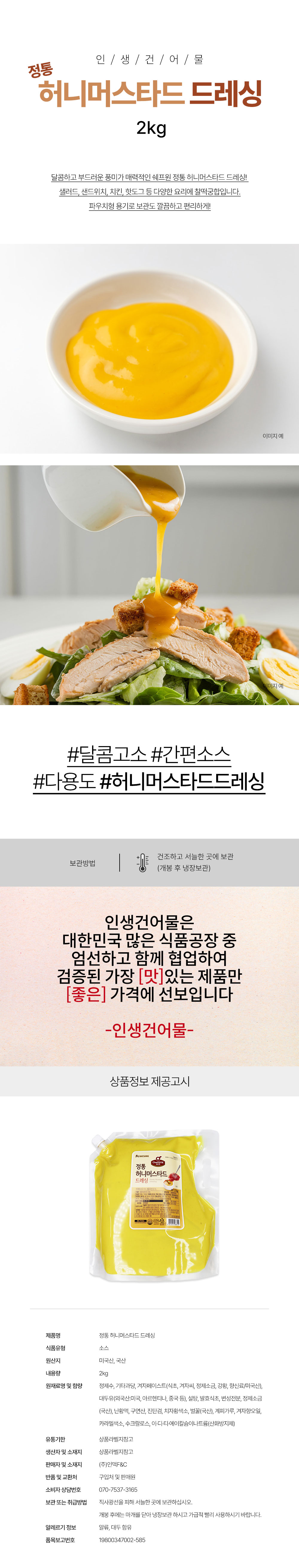 상품 상세페이지