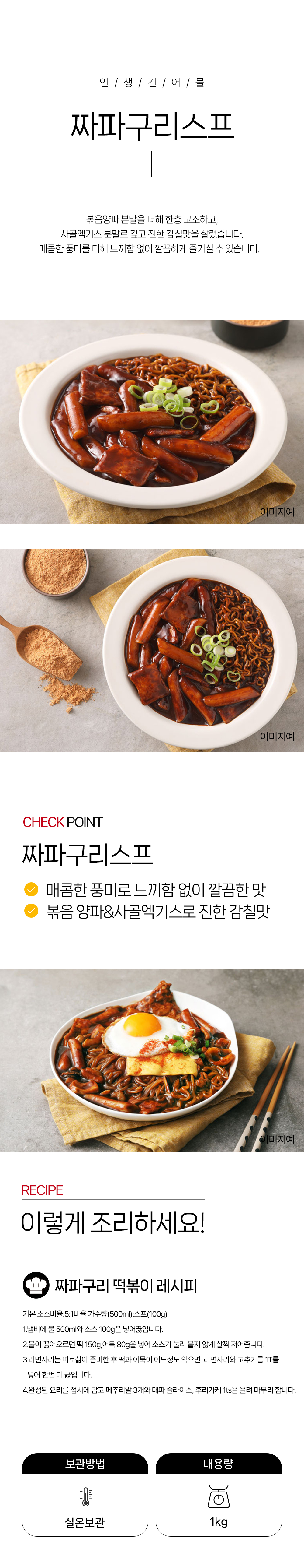 상품 상세페이지