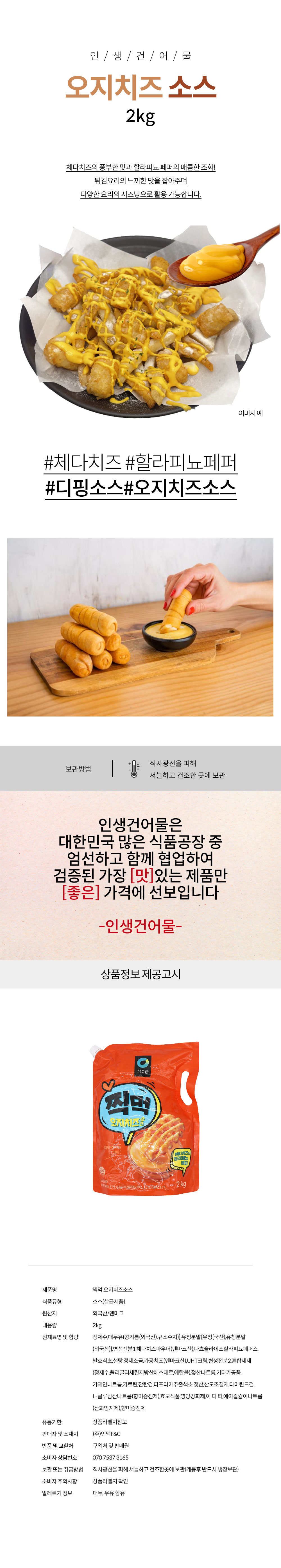 상품 상세페이지