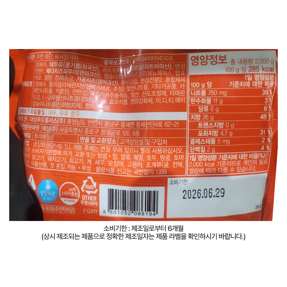 상품 상세페이지
