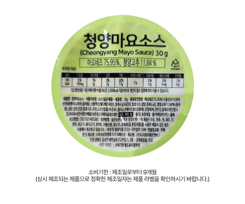 상품 상세페이지