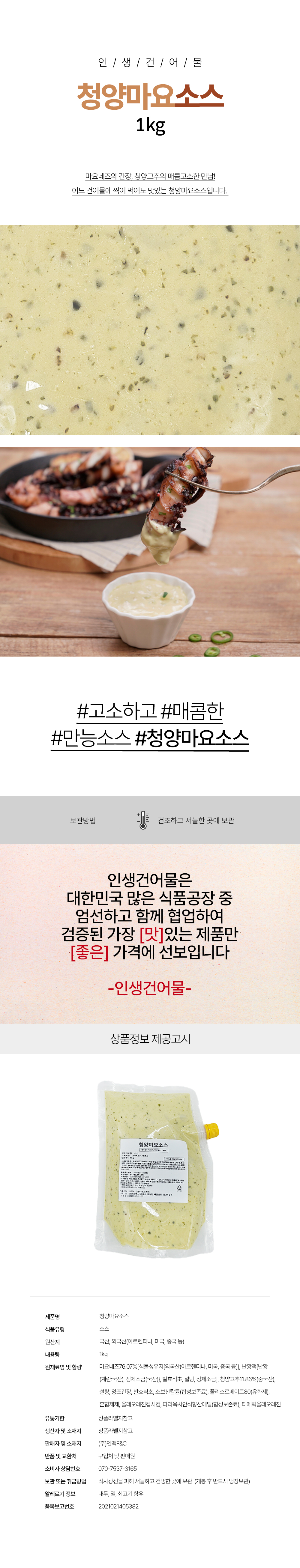 상품 상세페이지