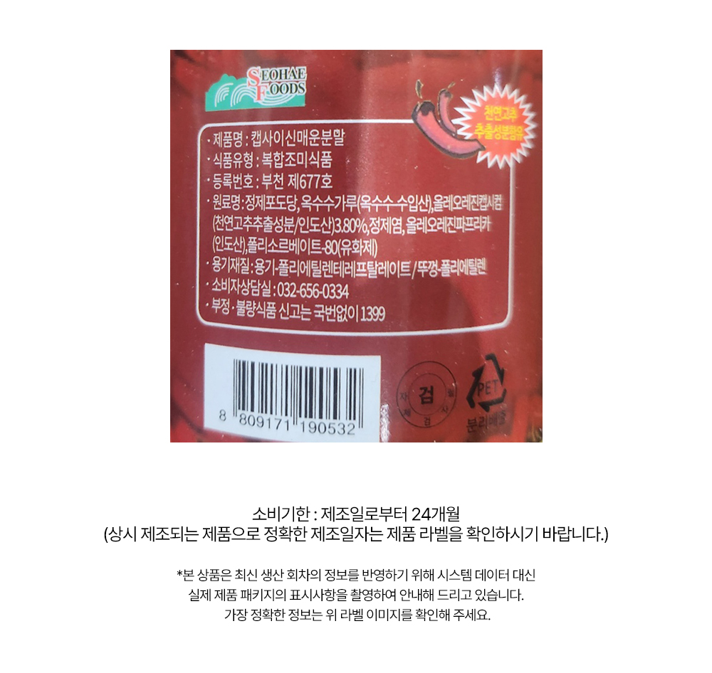 상품 상세페이지