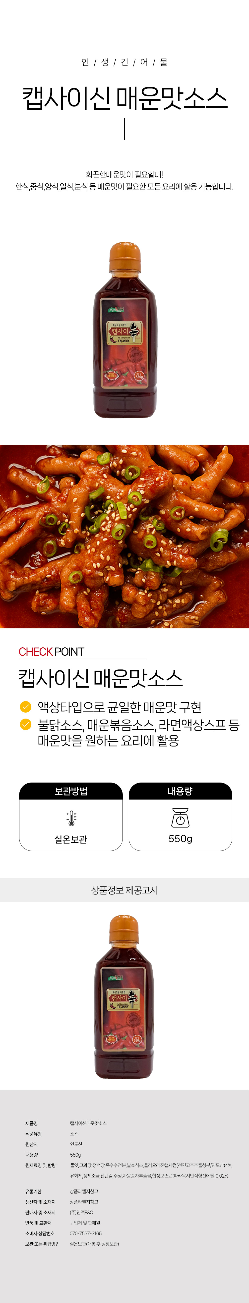 상품 상세페이지