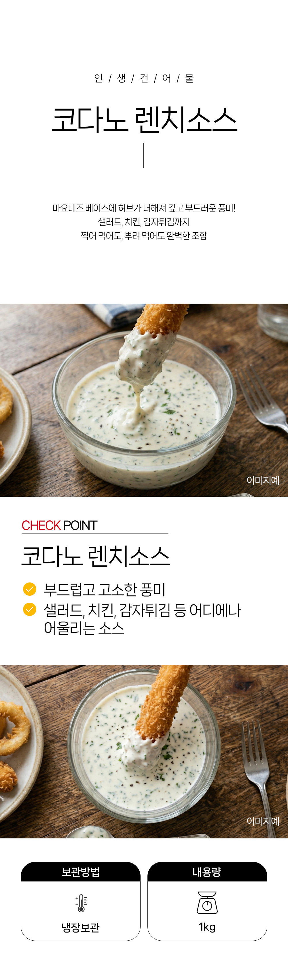 상품 상세페이지