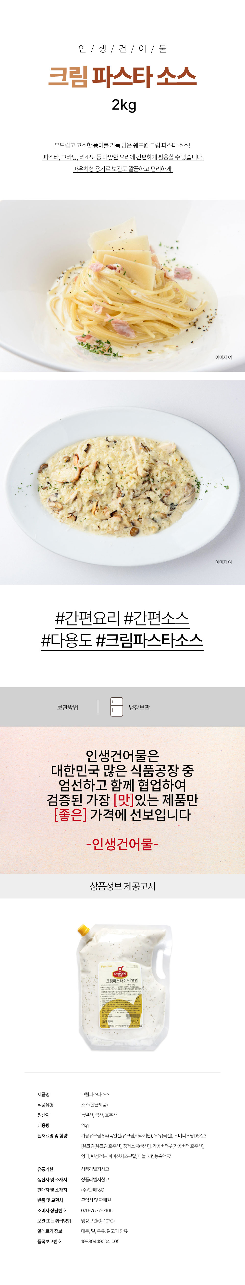 상품 상세페이지