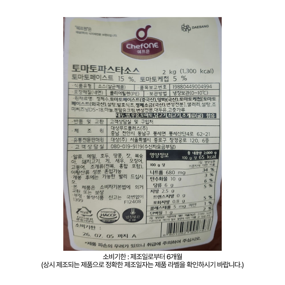 상품 상세페이지