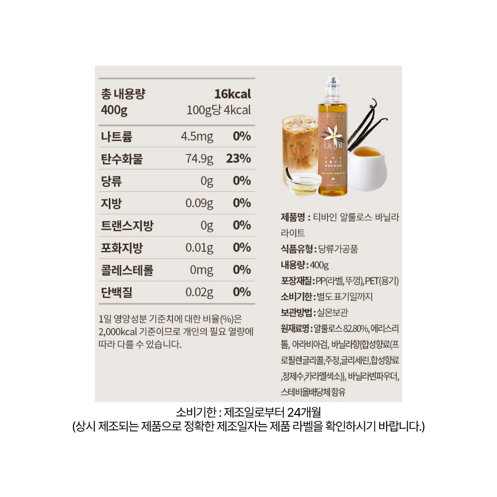 상품정보 제공고시