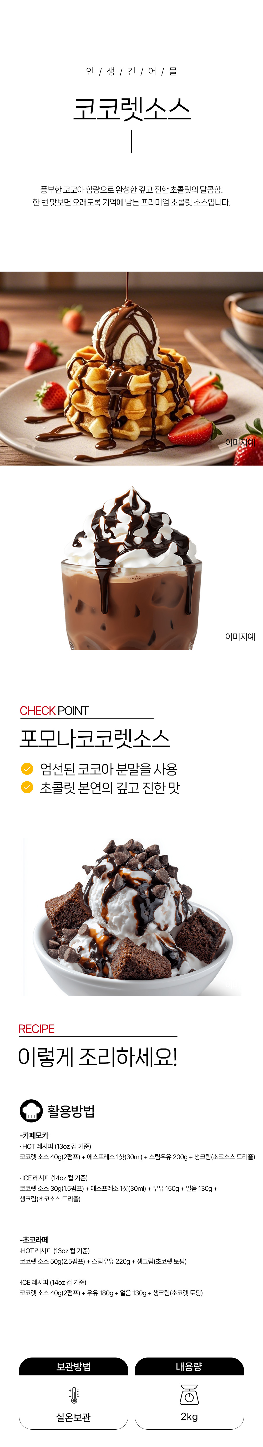 상품 상세페이지