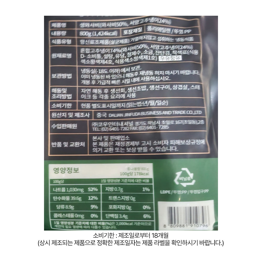 상품 상세페이지