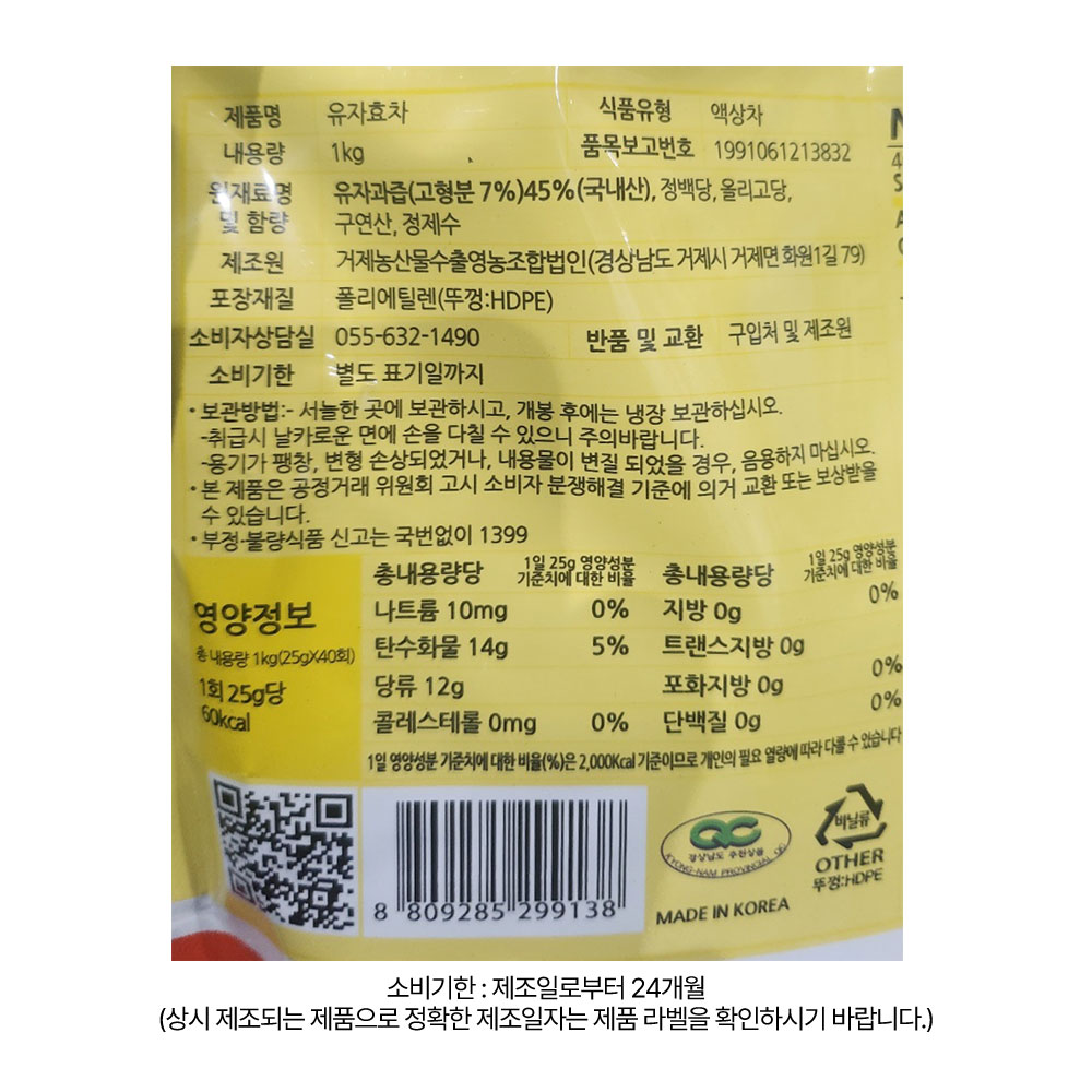 상품정보 제공고시