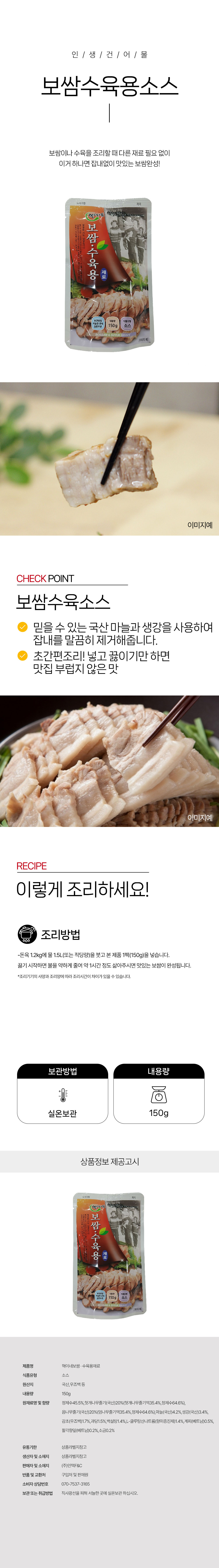 상품 상세페이지