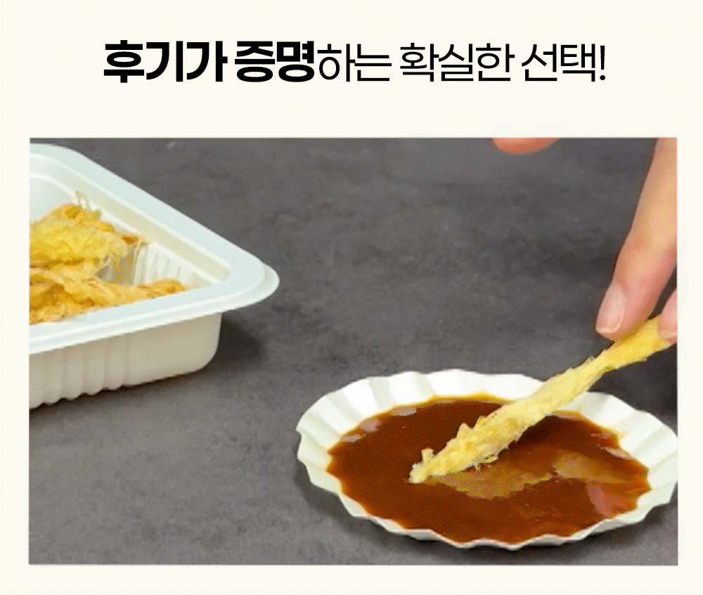 상품 상세페이지