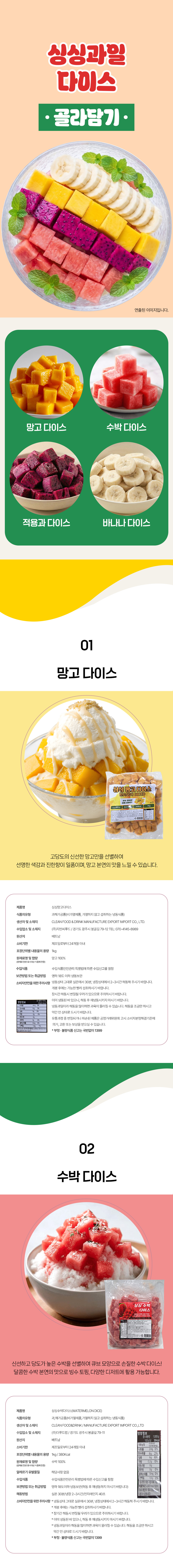 상품 상세페이지