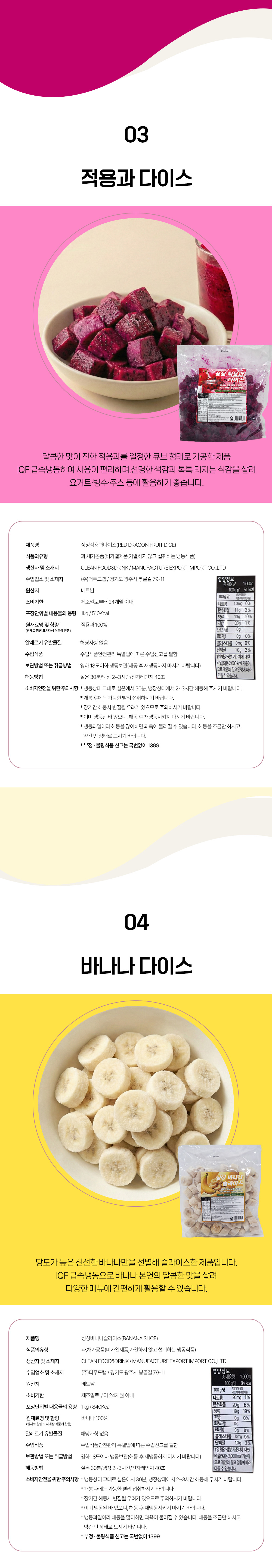 상품정보 제공고시