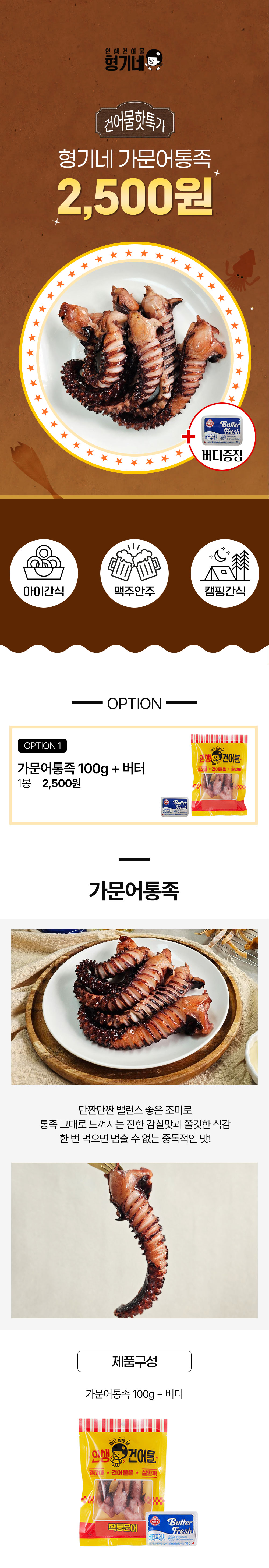 상품 상세페이지