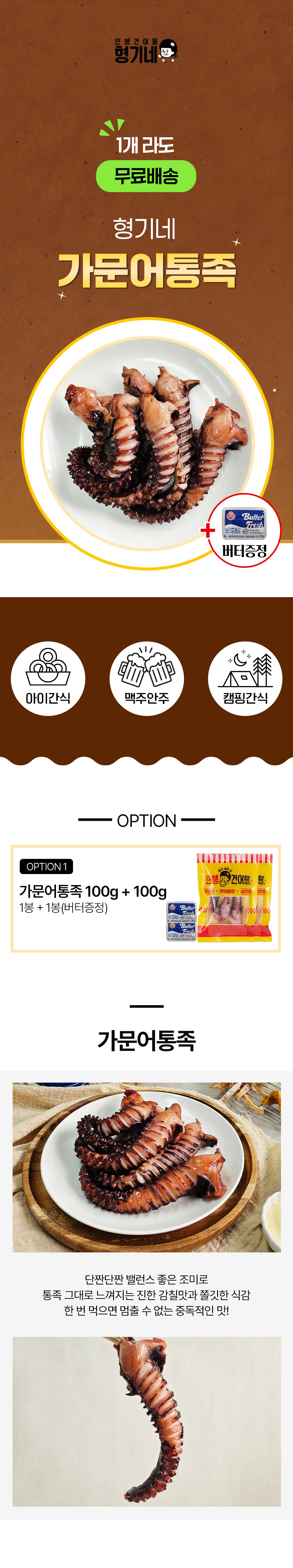 상품 상세페이지