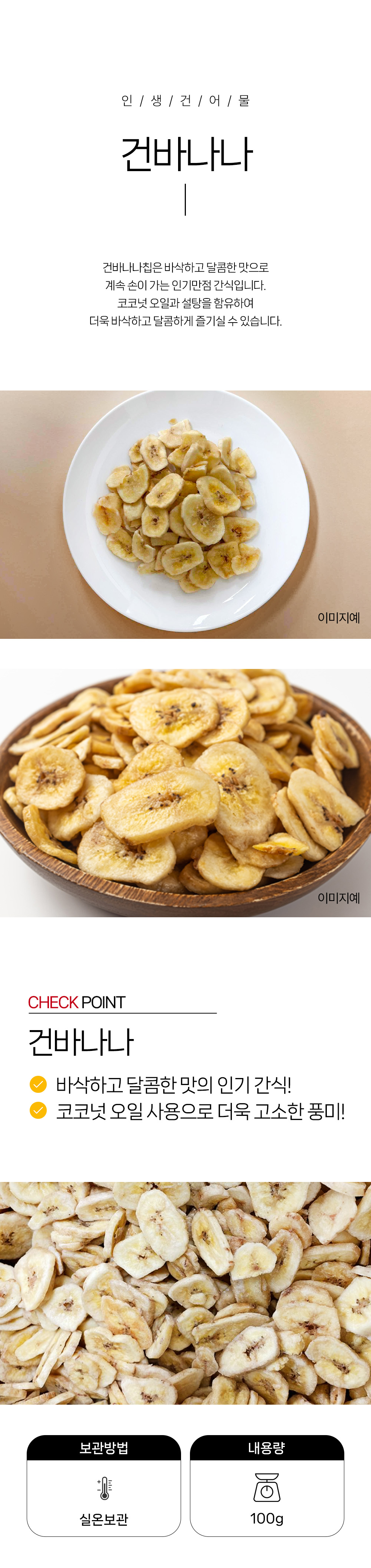 상품 상세페이지