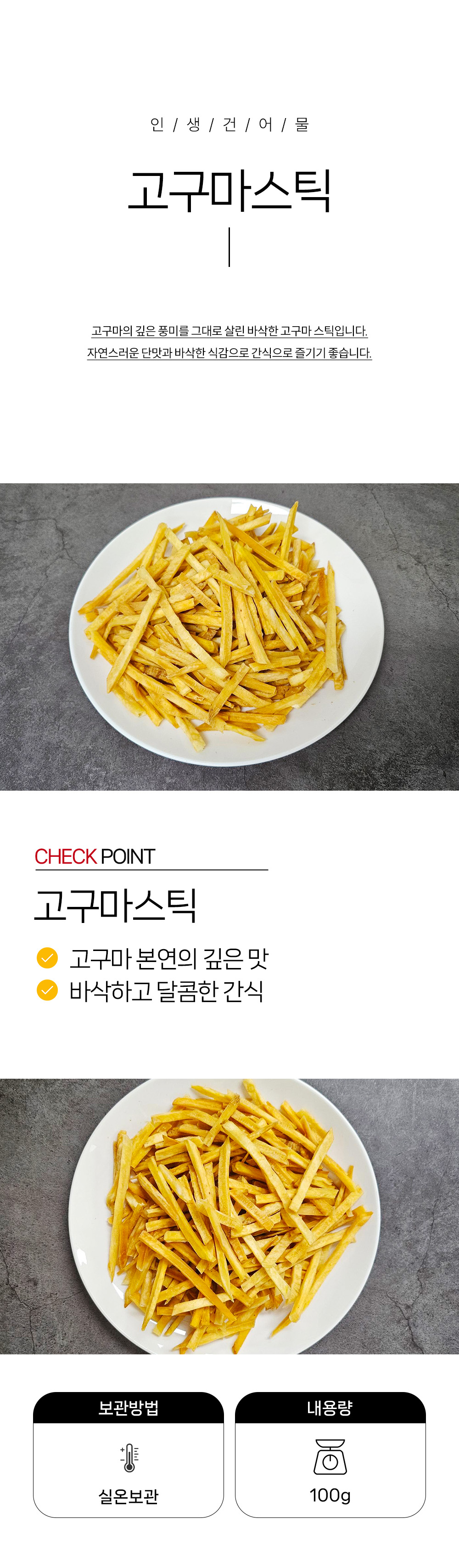 상품 상세페이지
