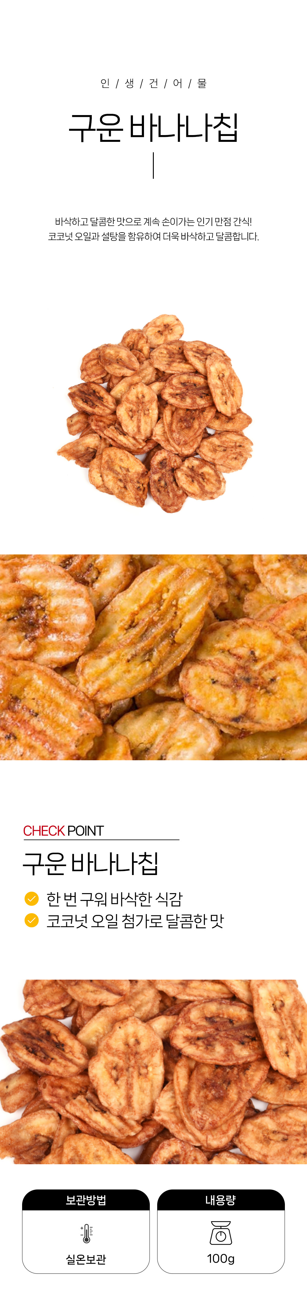 상품 상세페이지